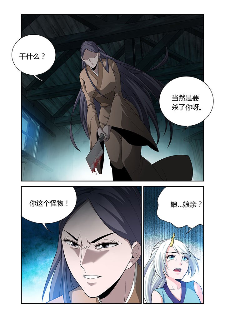 第25章：