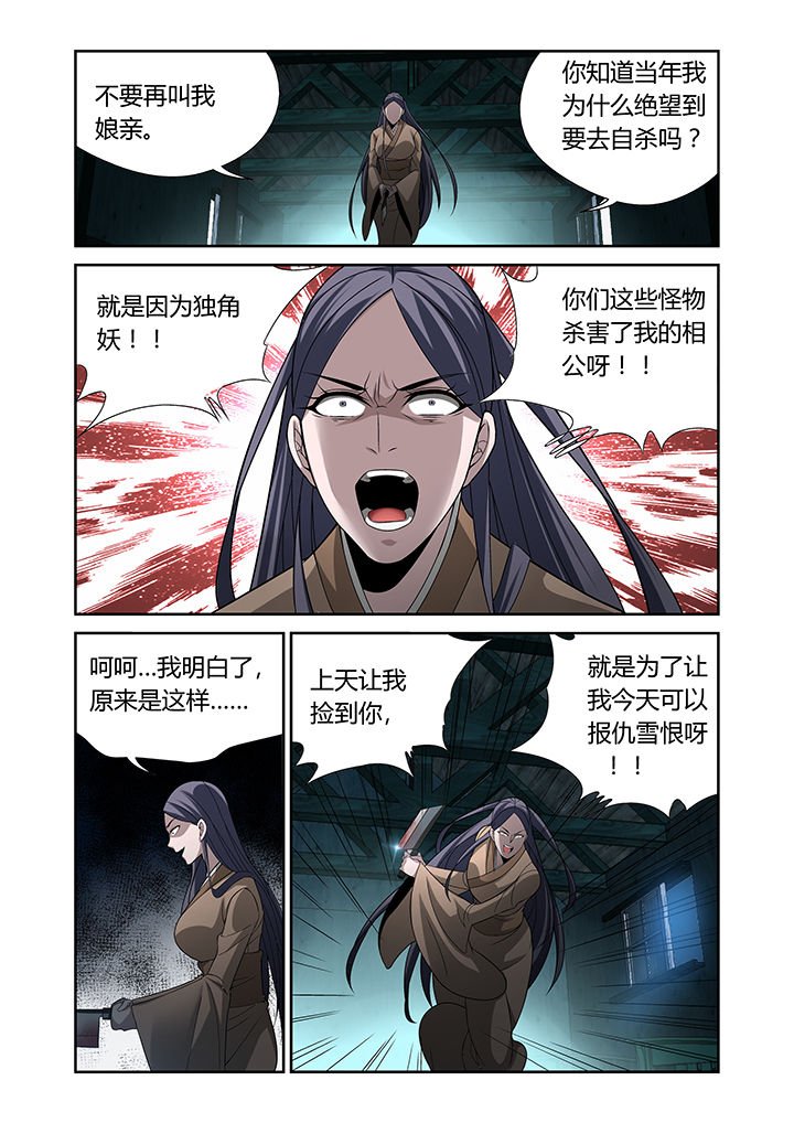 第25章：