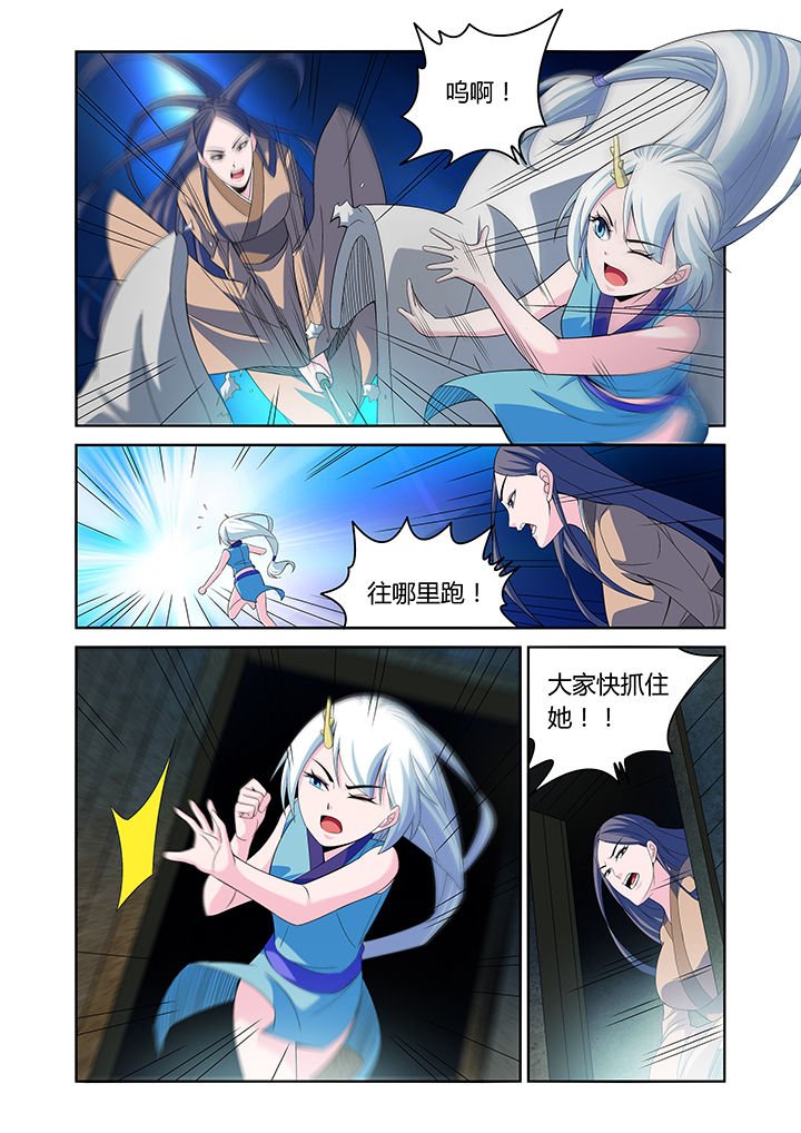 第25章：