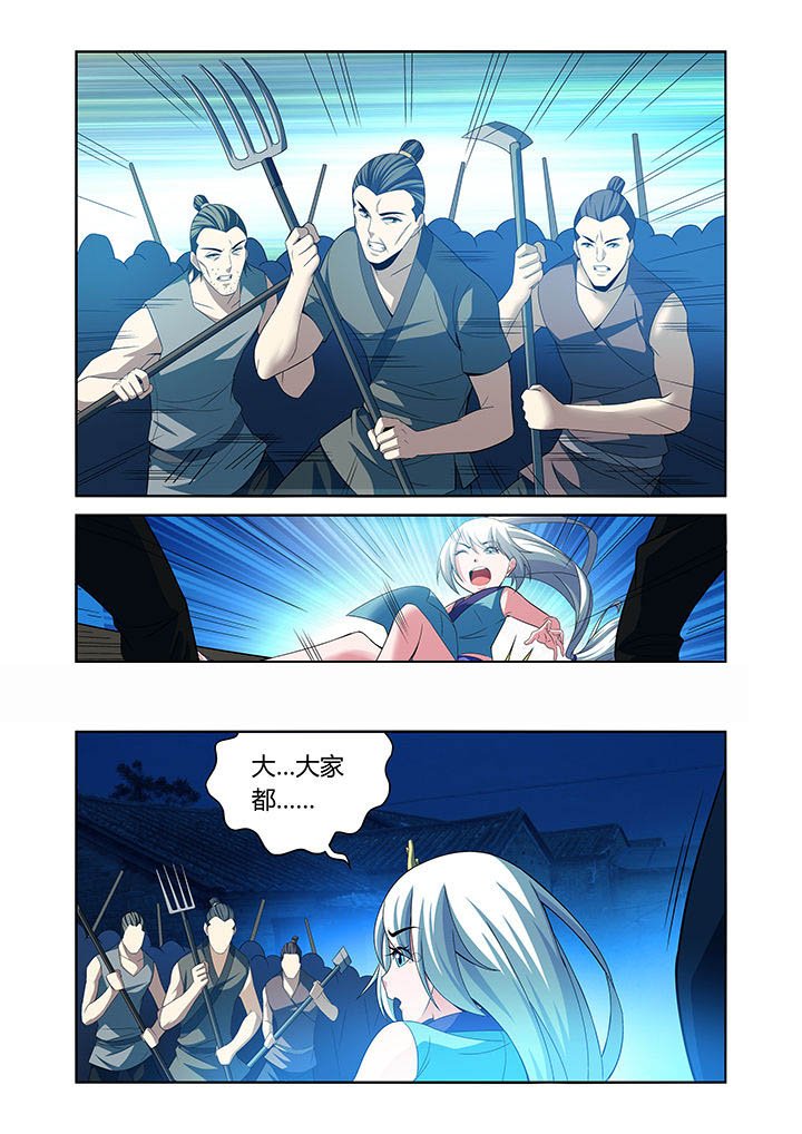 第25章：