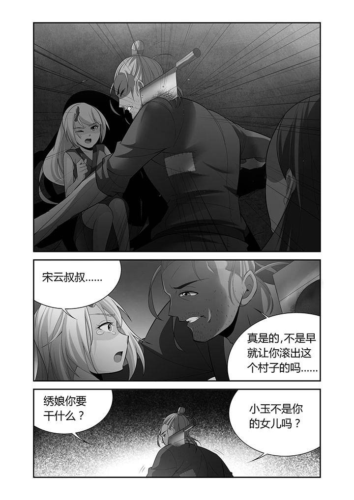 第25章：