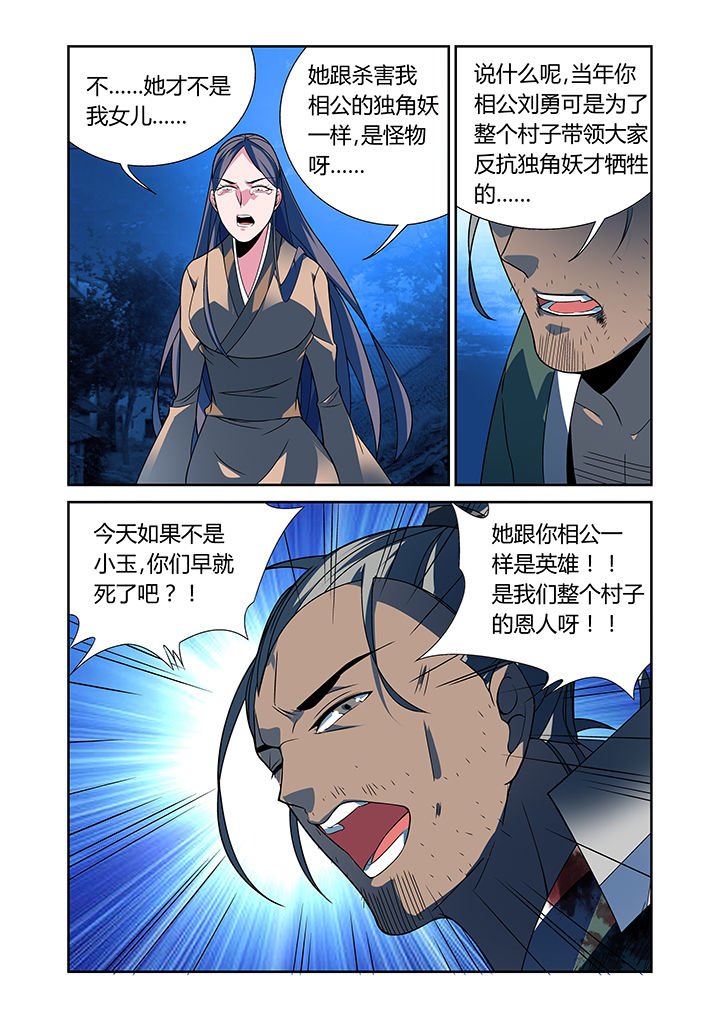 第25章：