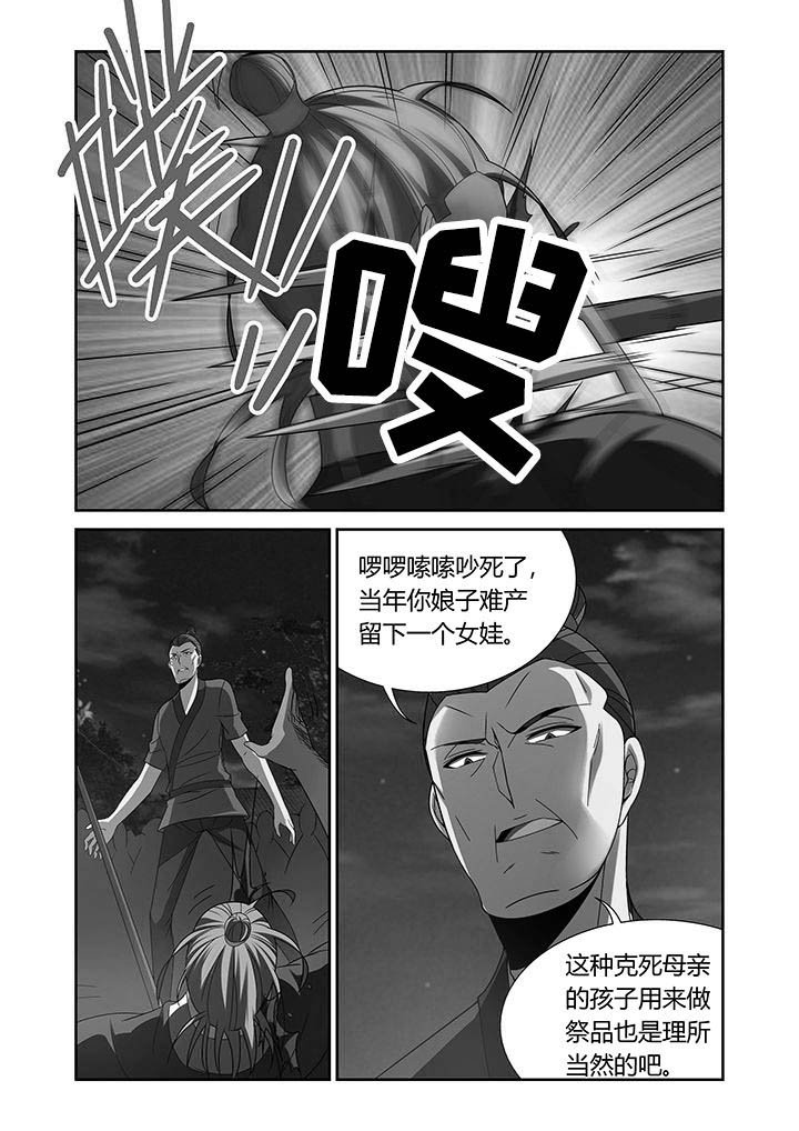 第26章：