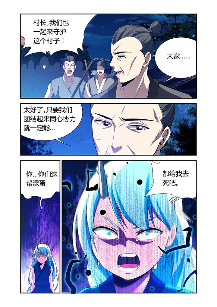 第26章：