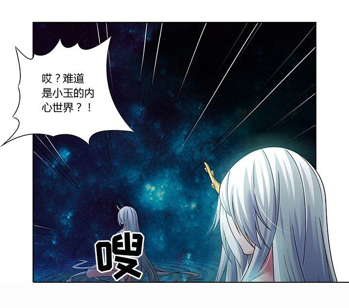 第27章：