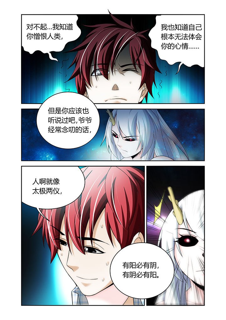 第27章：