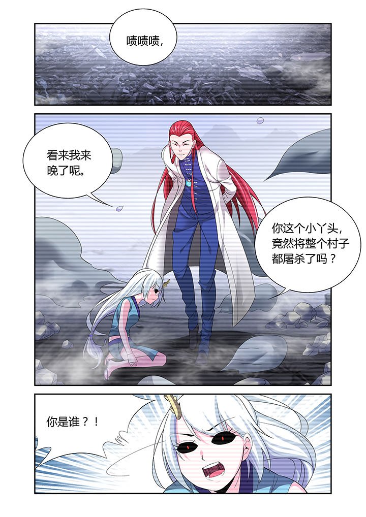 第27章：