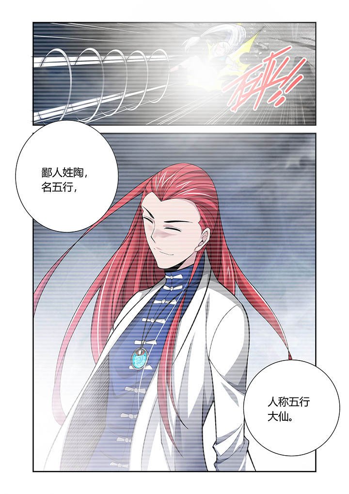 第27章：