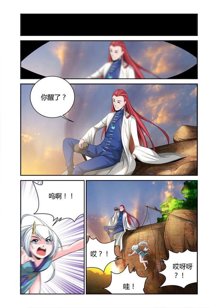 第28章：