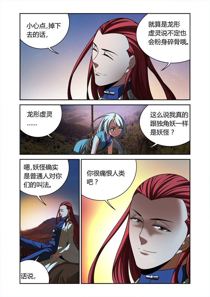 第28章：