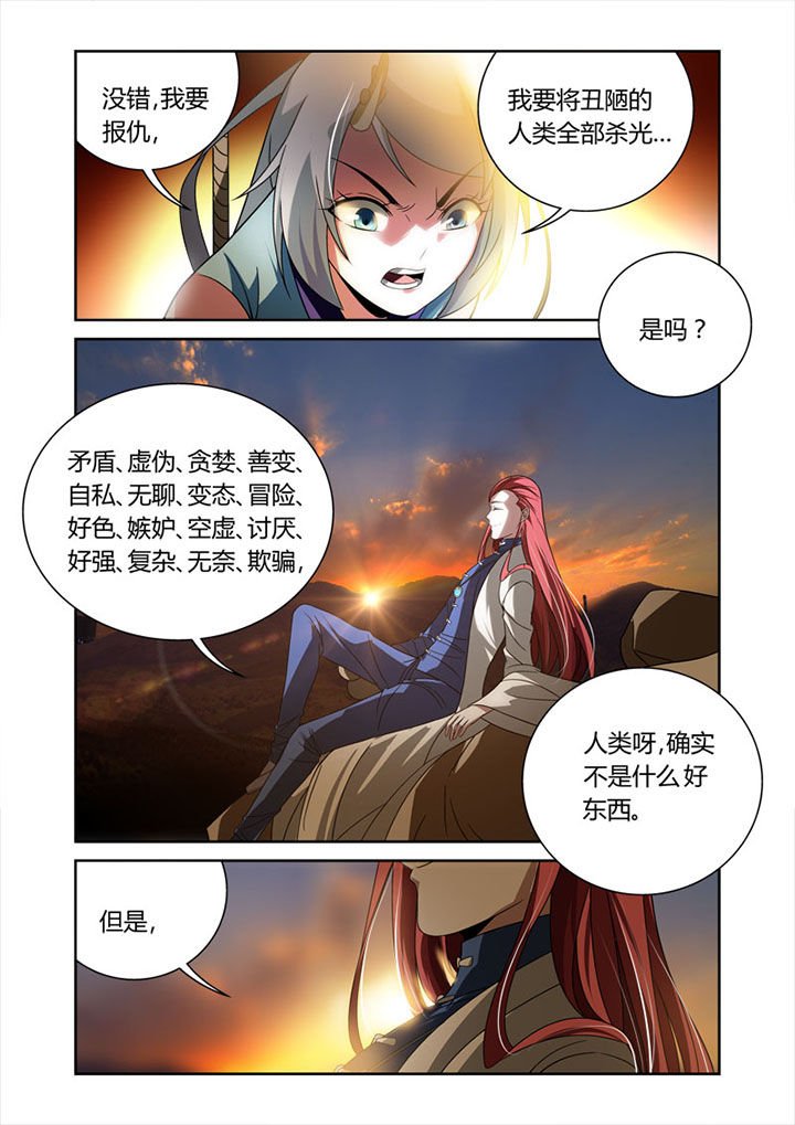 第28章：