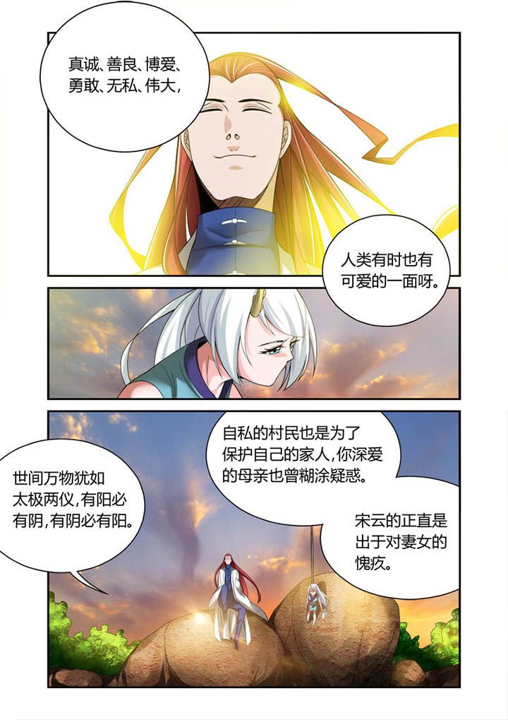 第28章：