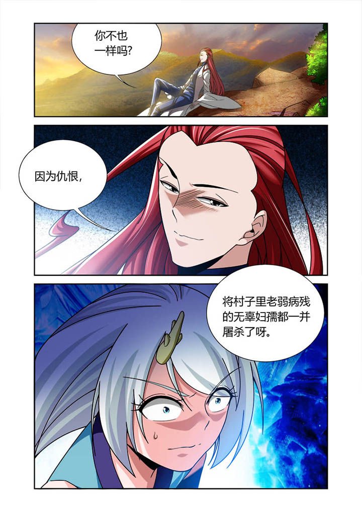 第28章：