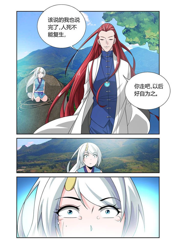 第29章：