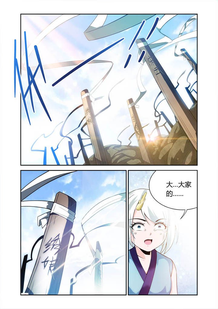 第29章：