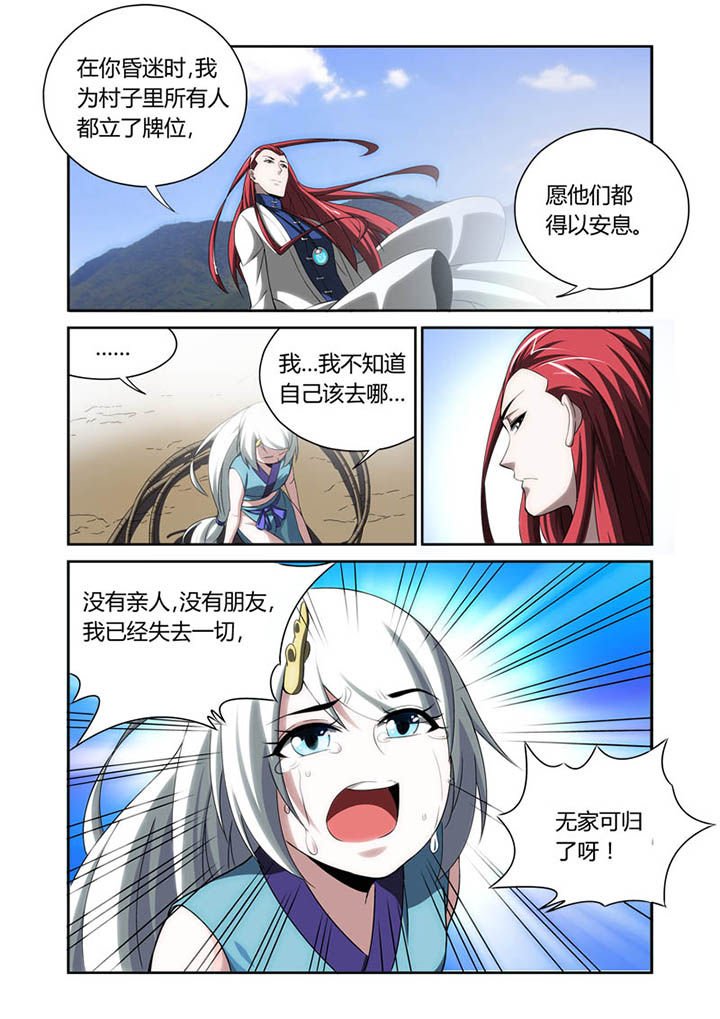 第29章：