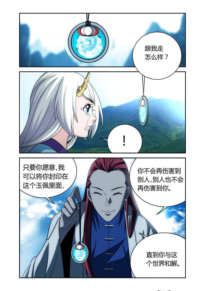 第29章：