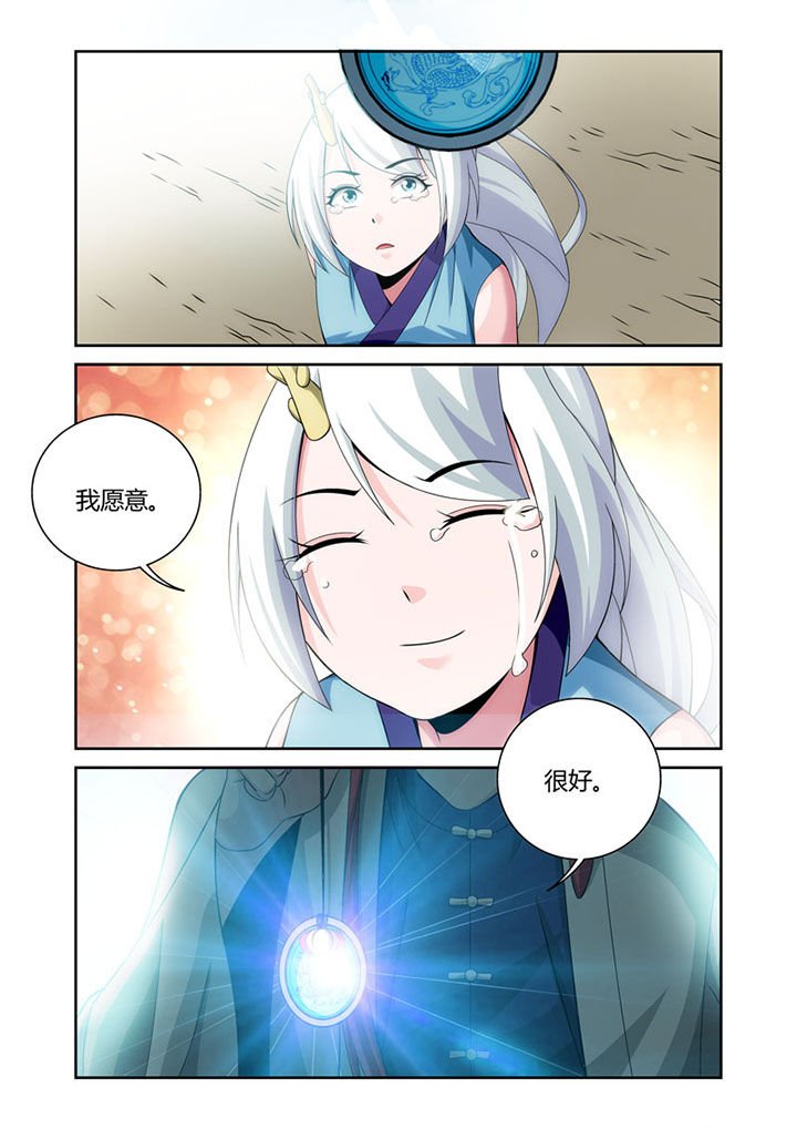 第29章：