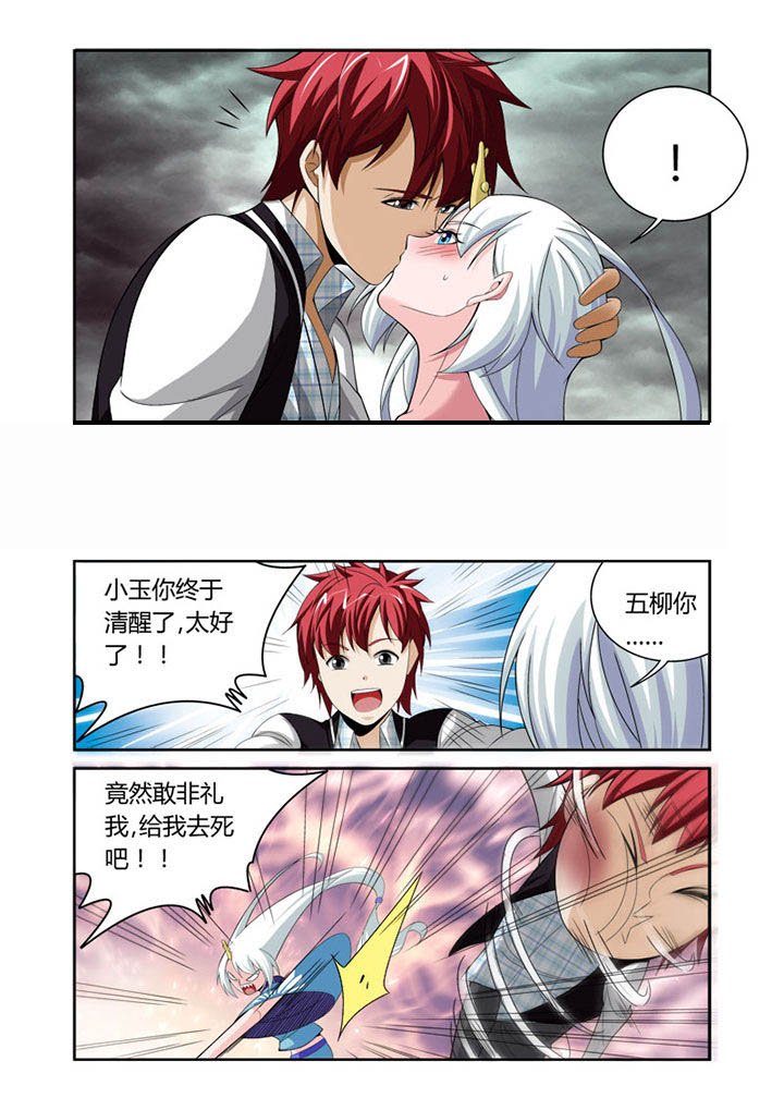 第29章：
