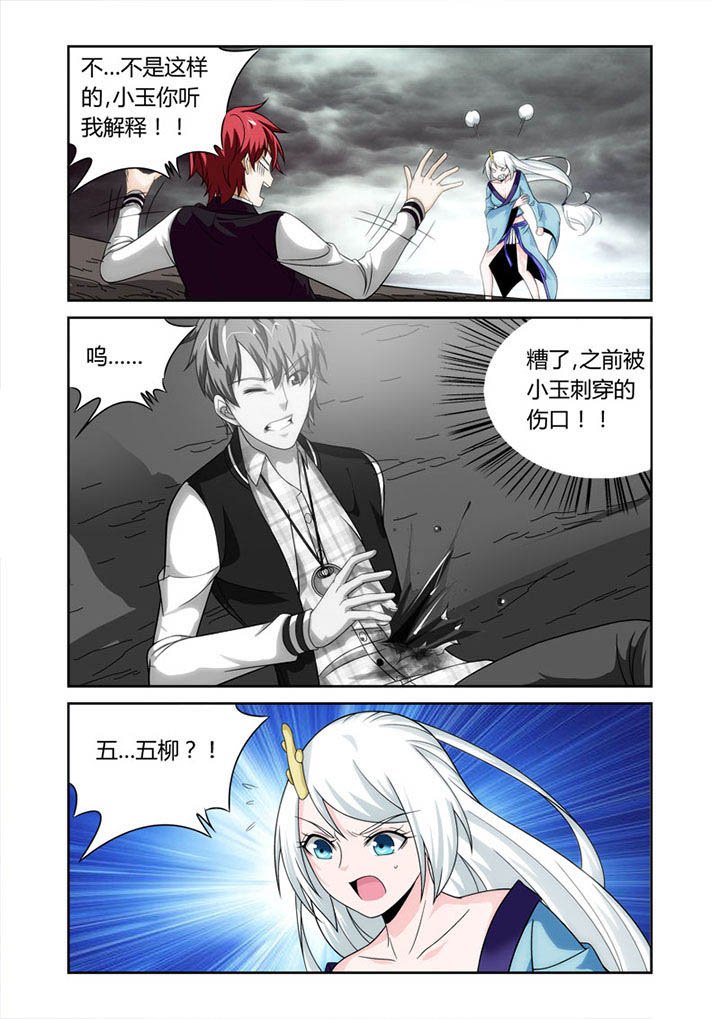第29章：