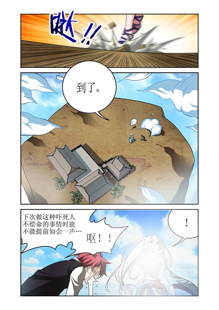第3章：