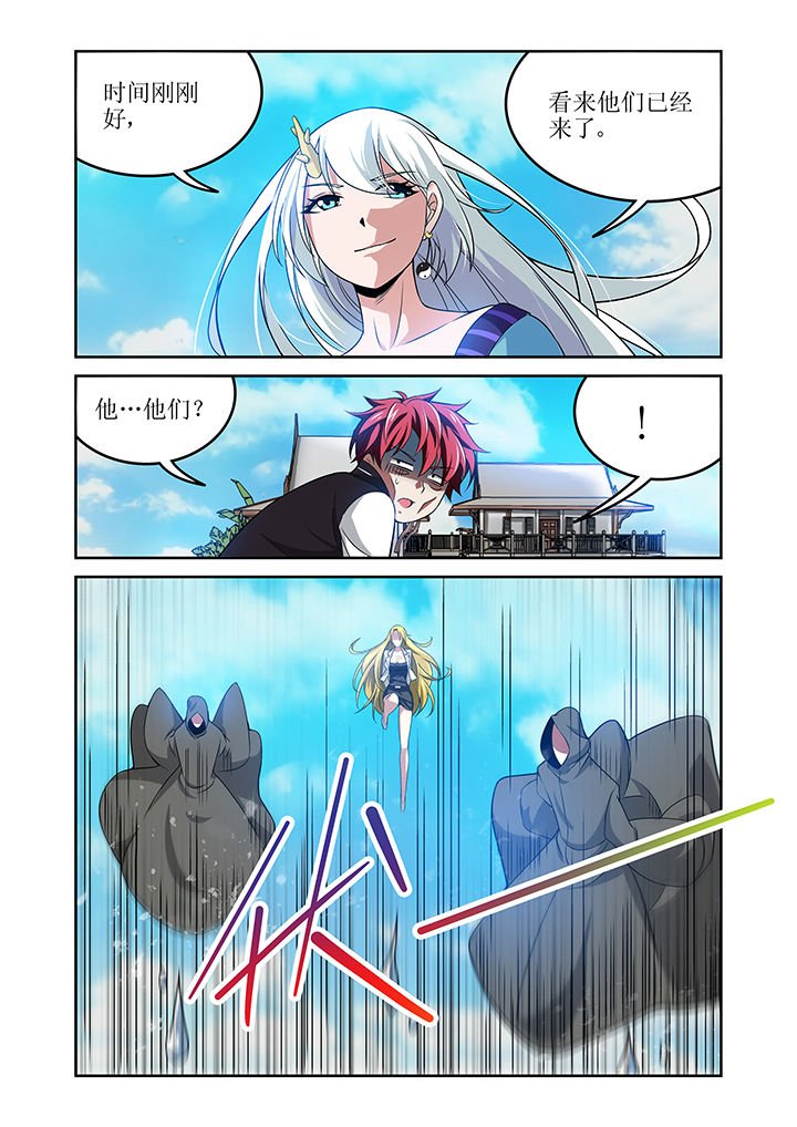 第3章：