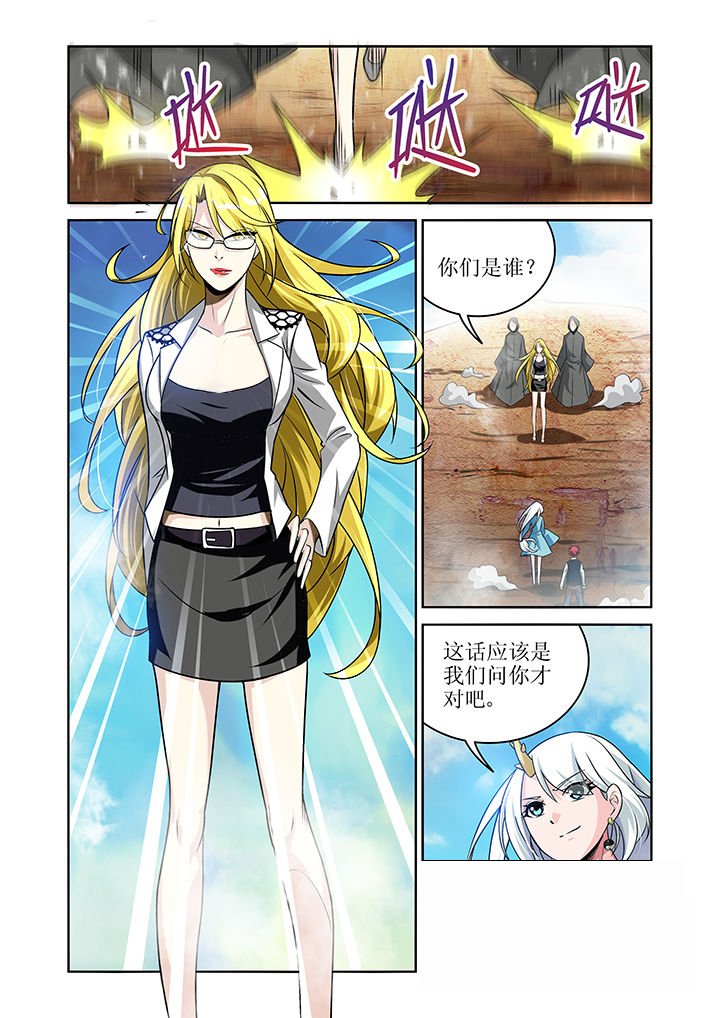 第3章：
