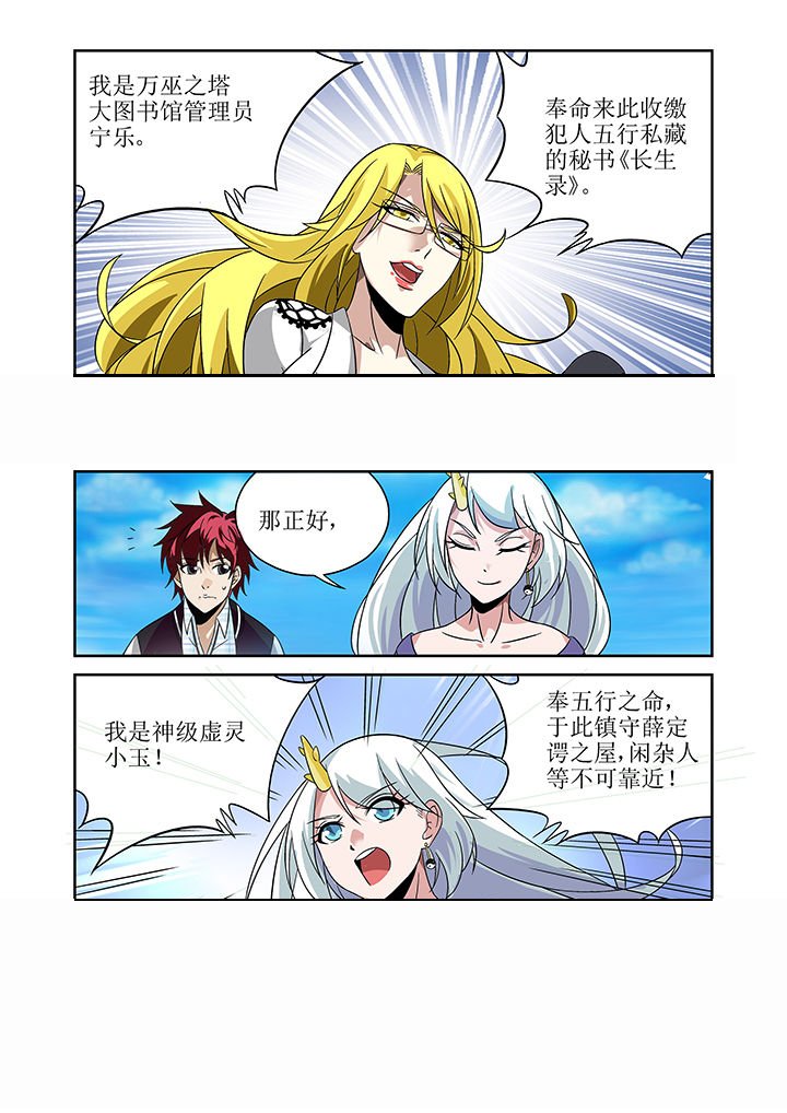 第3章：