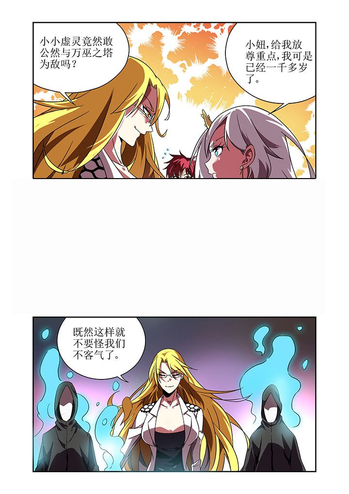 第3章：