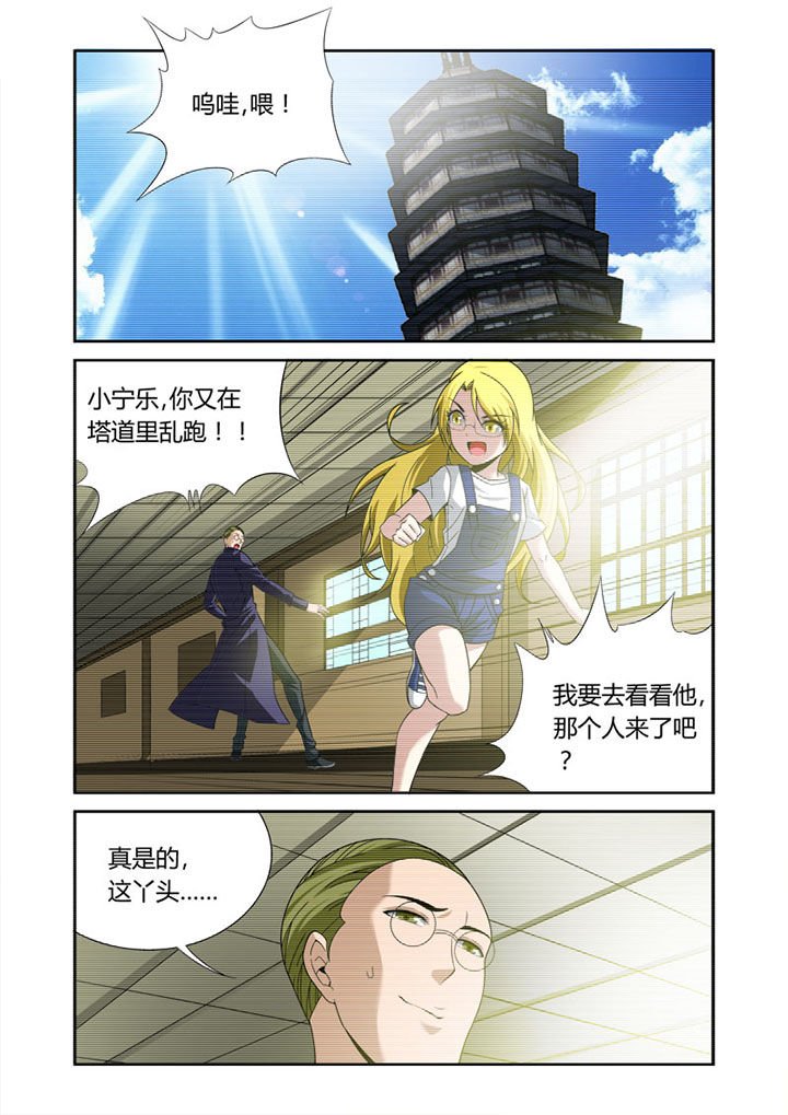第30章：