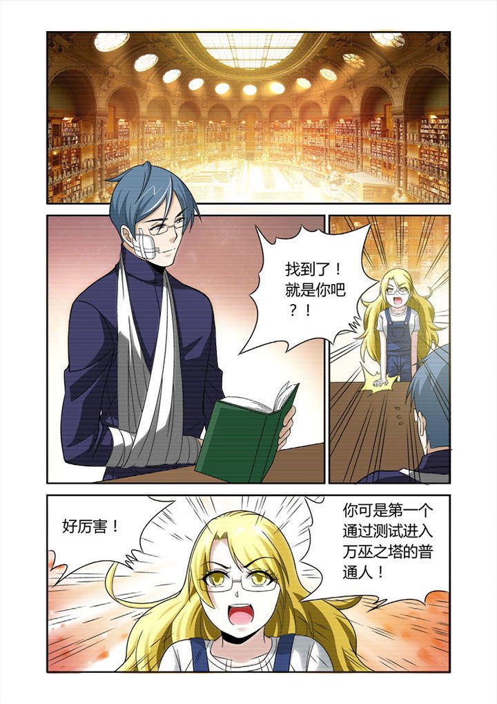 第30章：