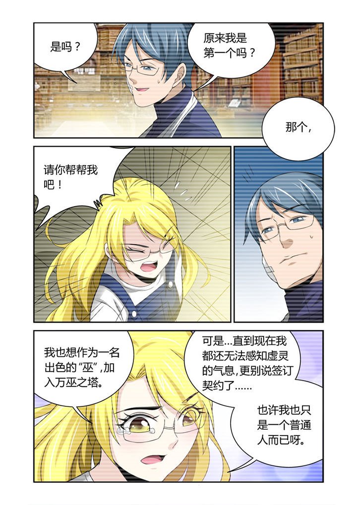 第30章：
