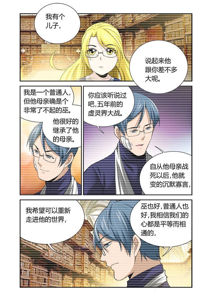 第30章：