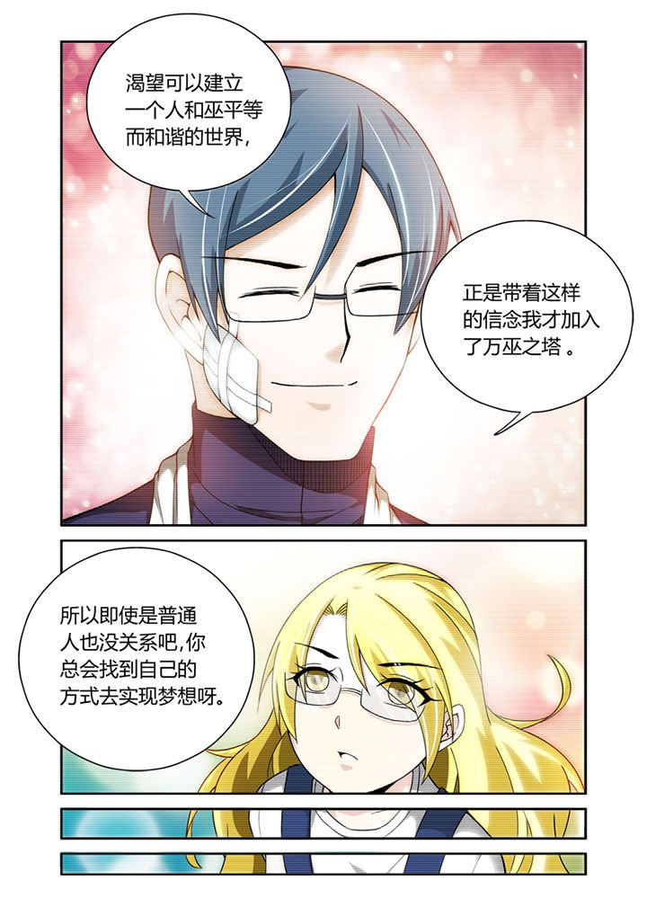 第30章：
