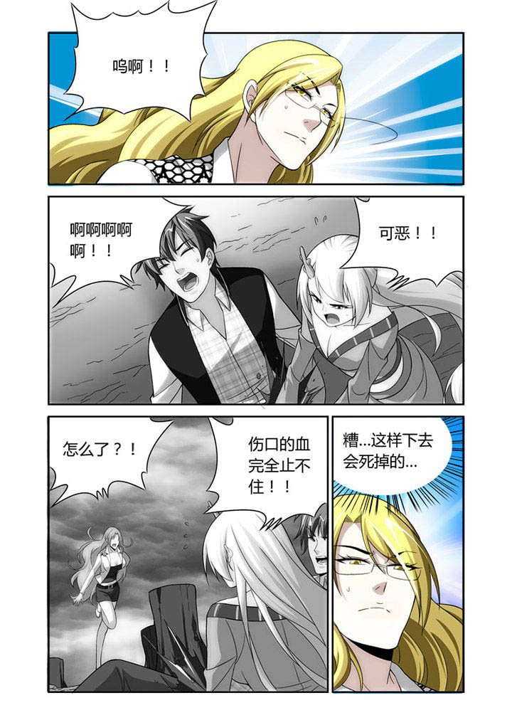 第30章：
