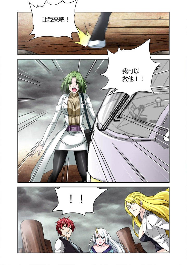 第30章：