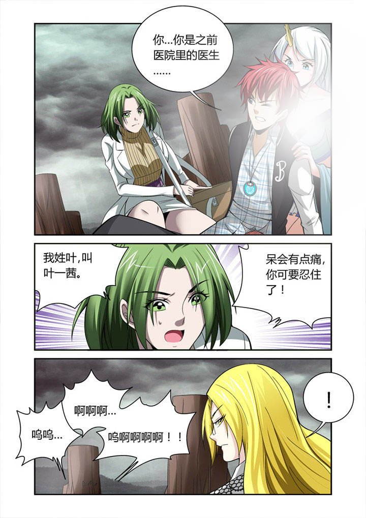 第31章：