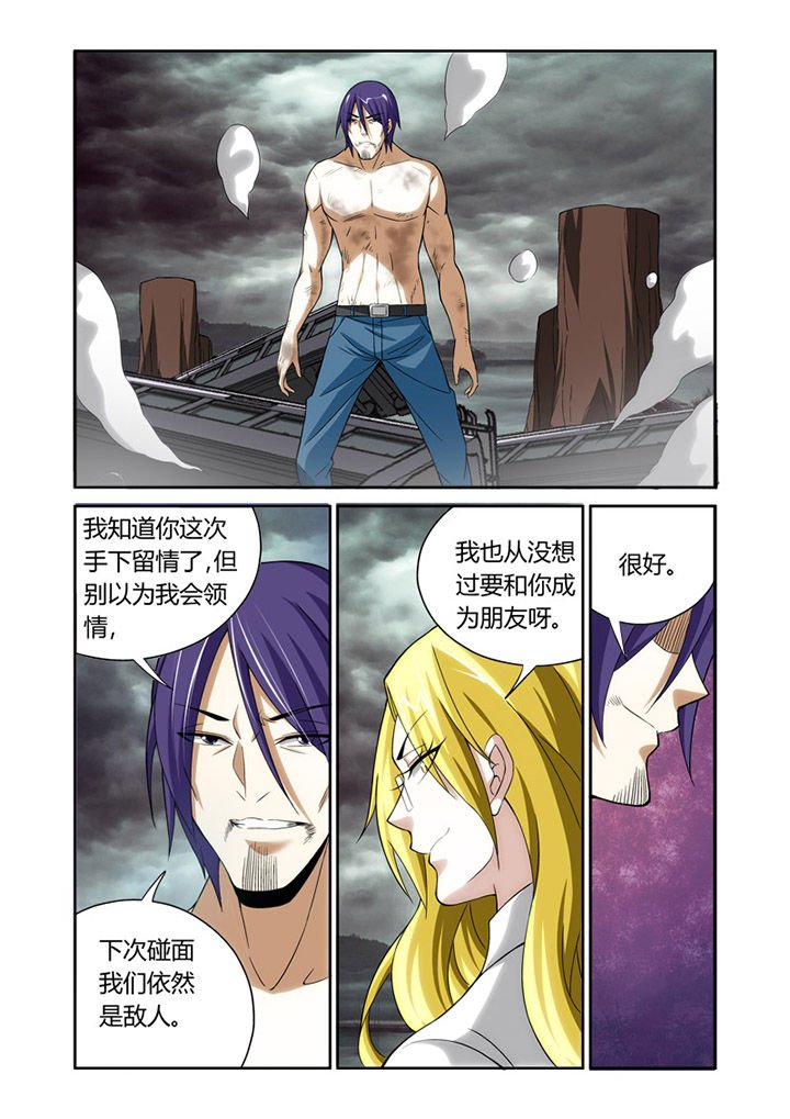 第31章：