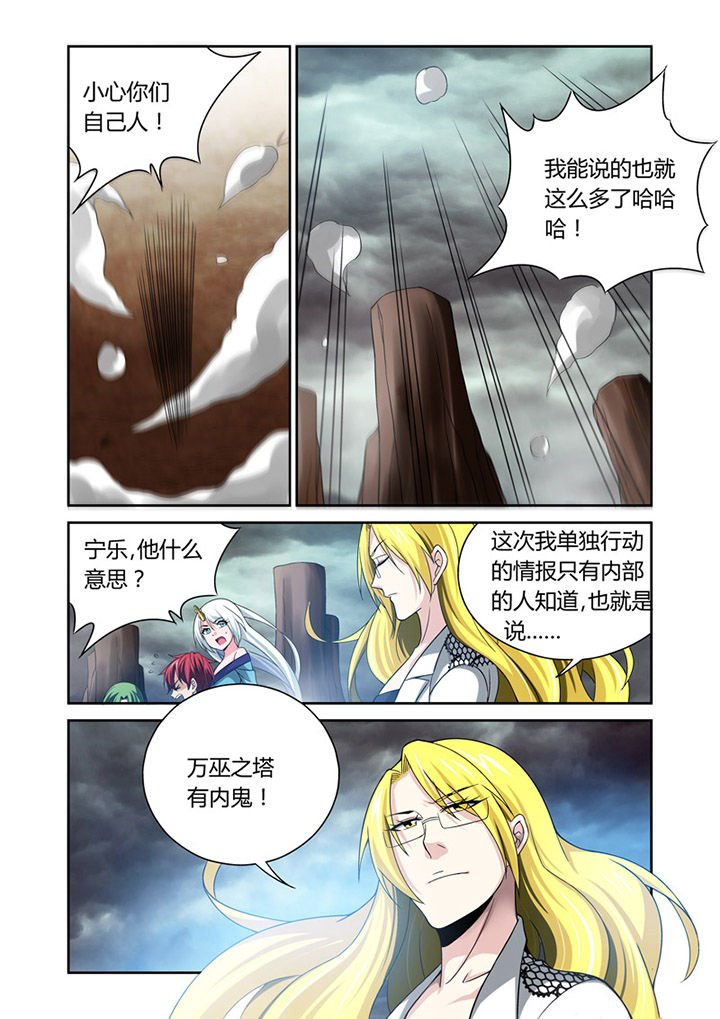 第31章：