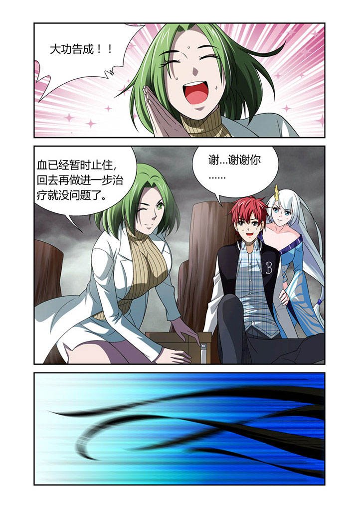 第31章：