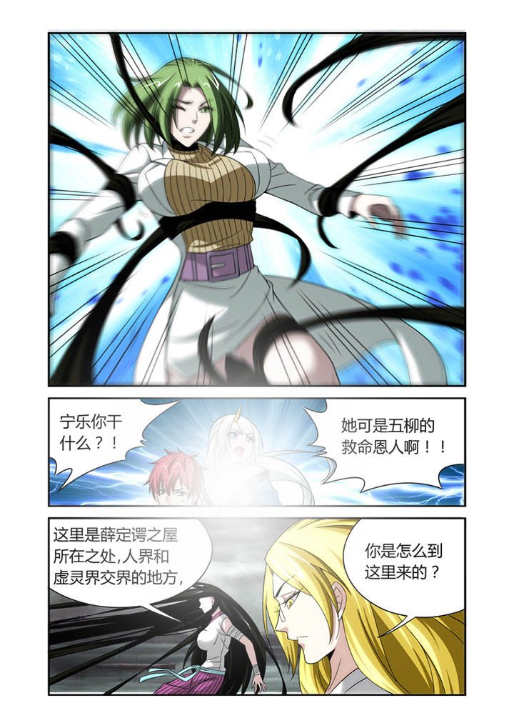 第31章：