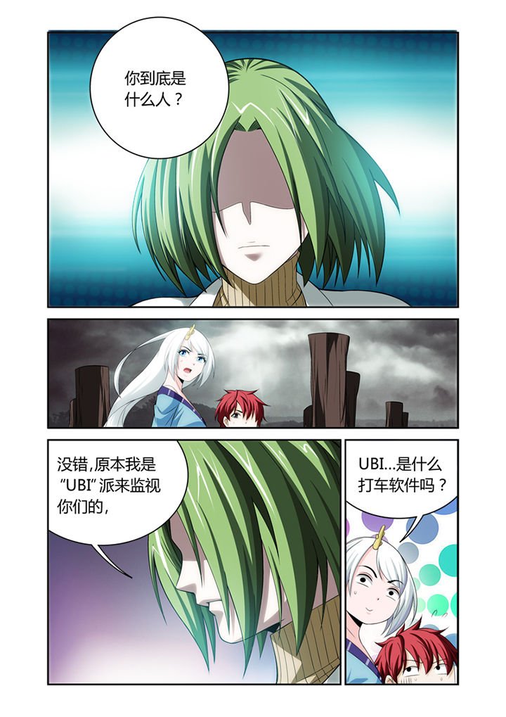 第31章：