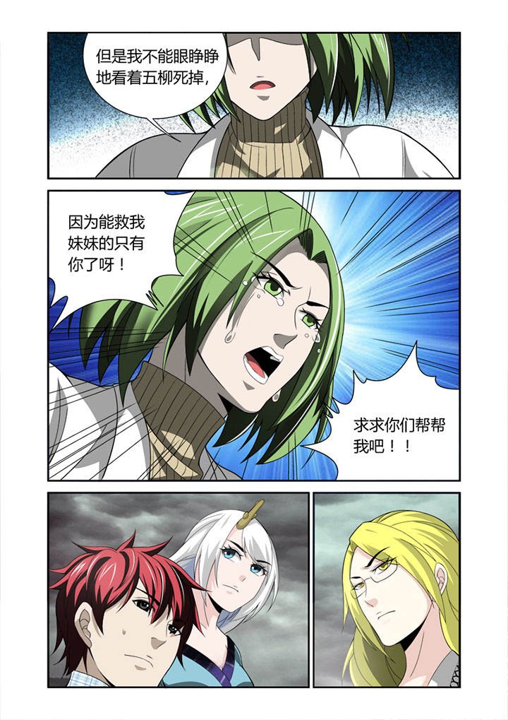 第31章：