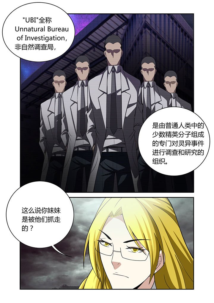第32章：