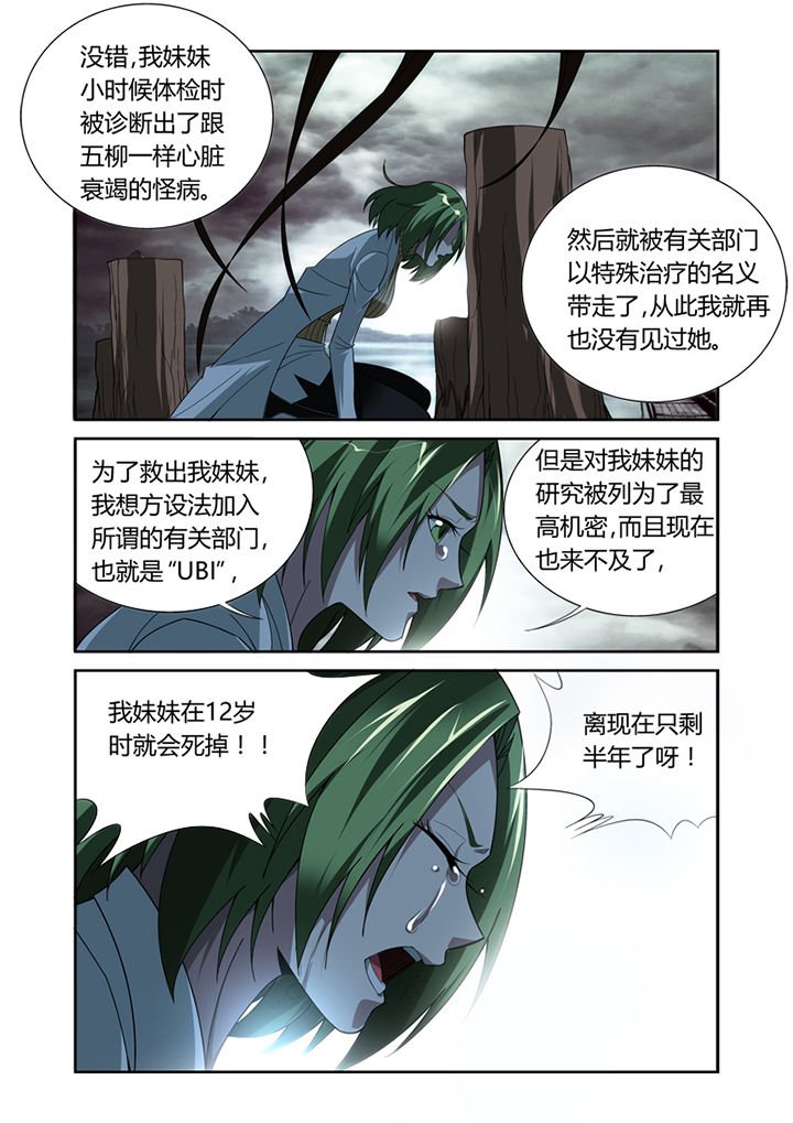 第32章：