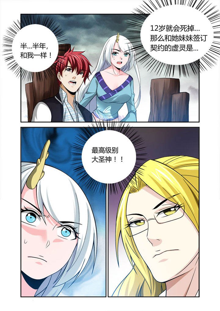 第32章：