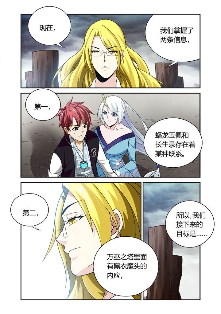 第32章：