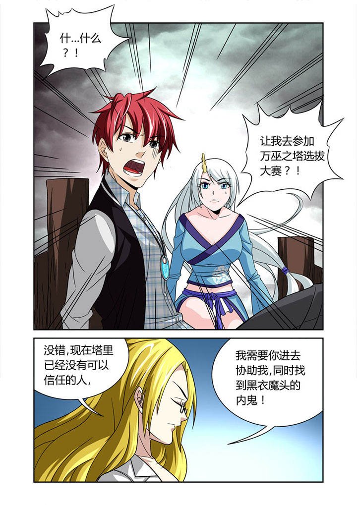 第32章：