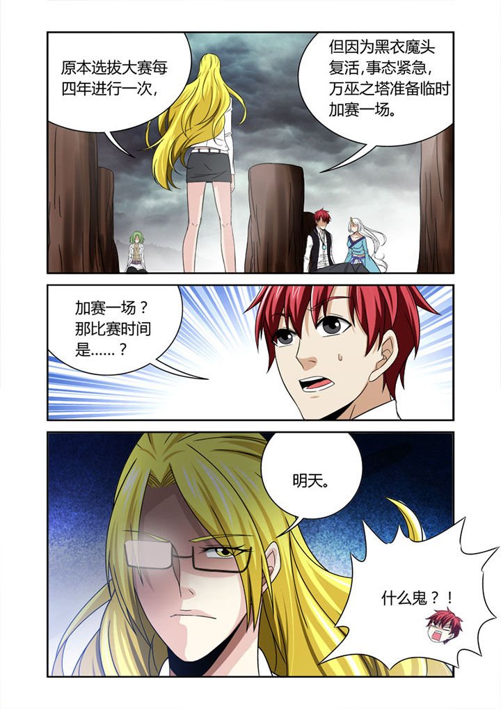 第32章：