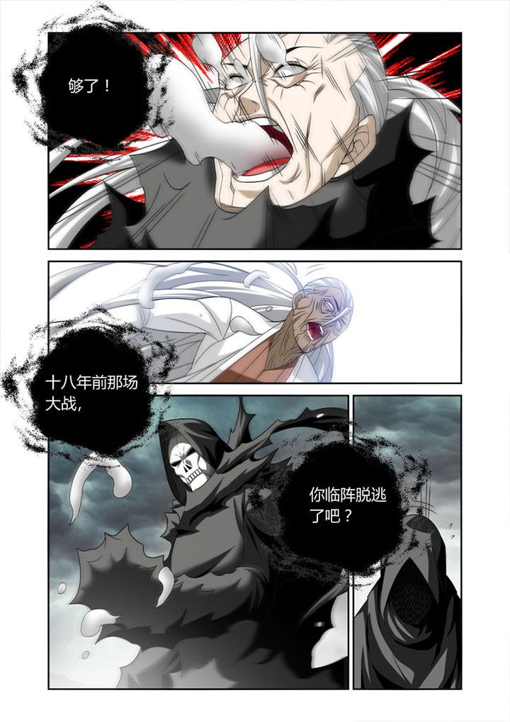 第32章：